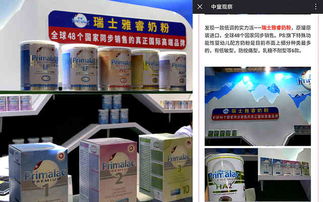 2017 cbme 雅睿奶粉頻 搶鏡 ,商家媒體齊捧場(chǎng)